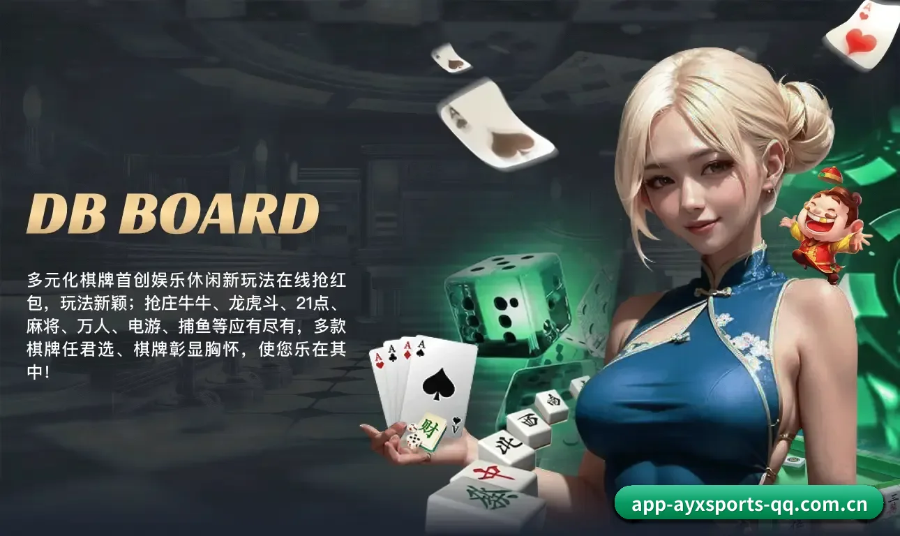 爱游戏体育APP APP